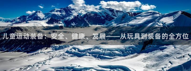 意昂4集团简介